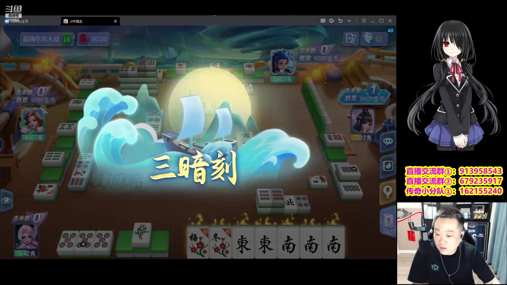 【2023-08-17 21点场】dnf冷寨主：【冷寨主】今天的麻感很不错！