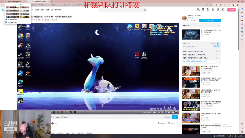 棍哥看电脑