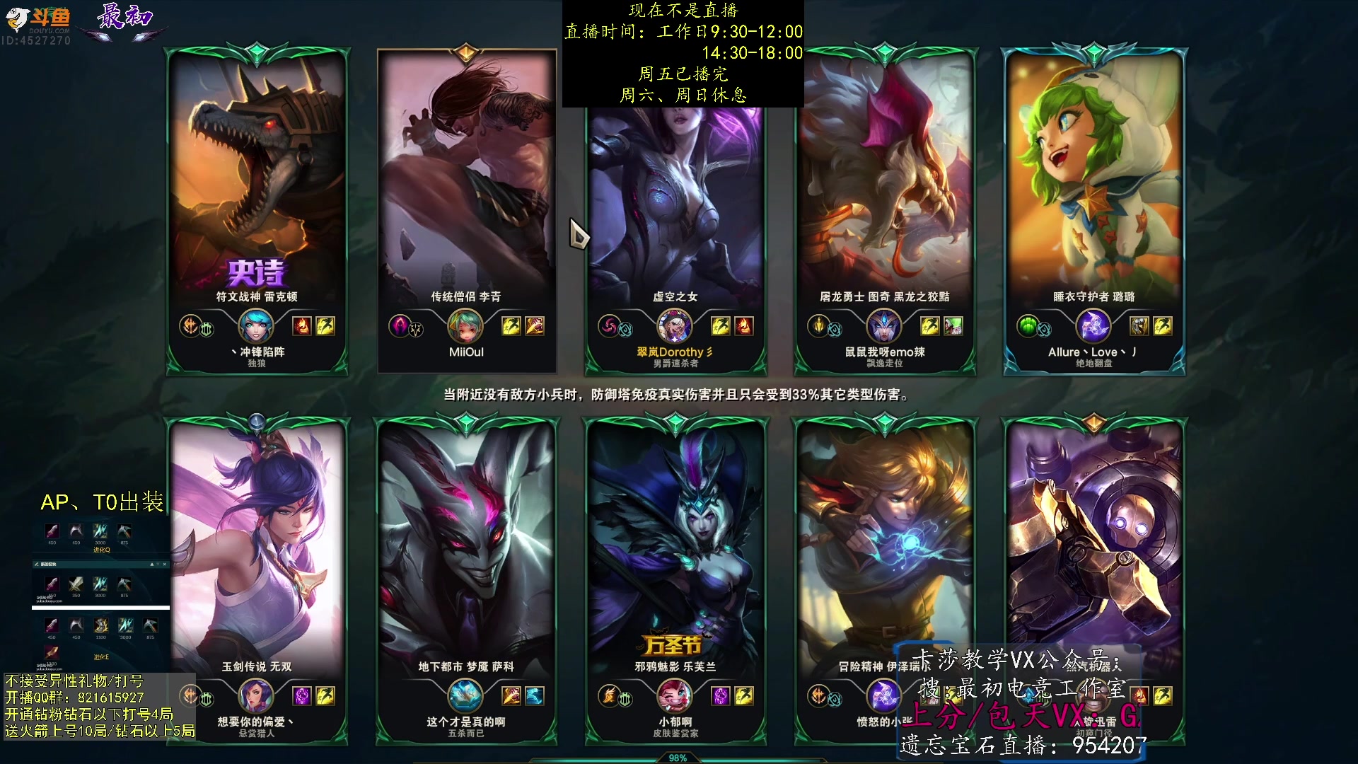 【2023-08-19 01点场】最初卡莎：中单卡莎转型中