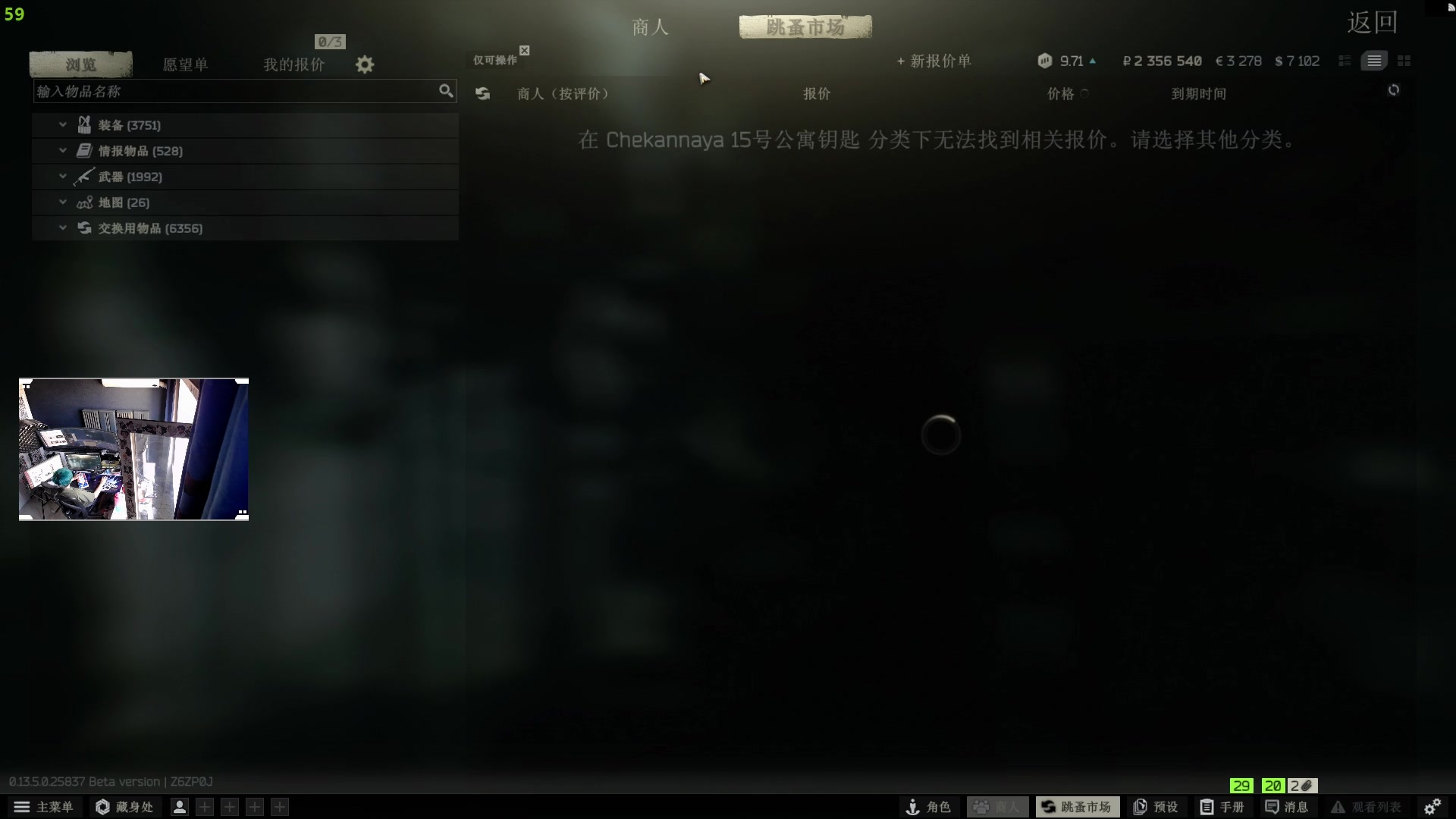 【2023-08-19 17点场】斯祥丶：开荒第8天挂为啥这么多