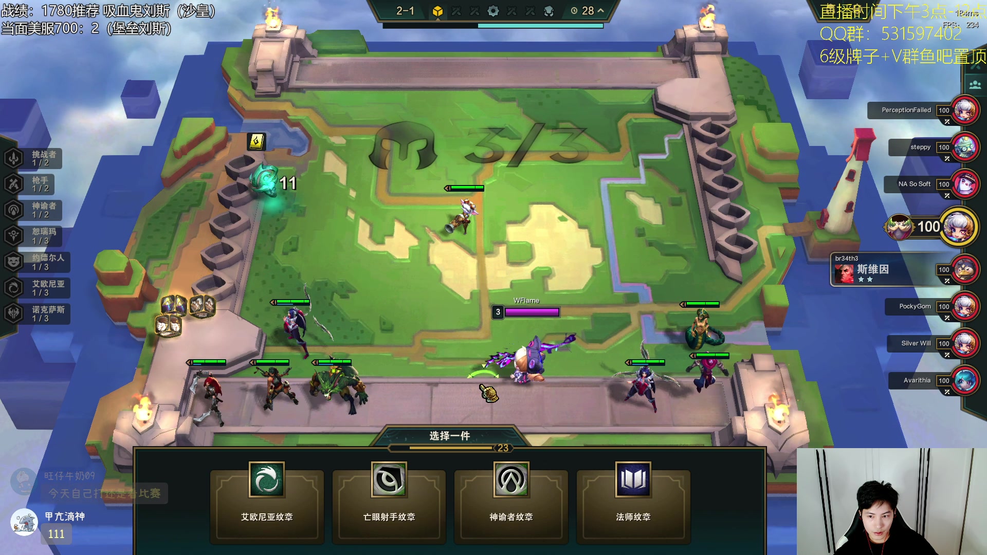 【2023-08-19 15点场】阿陈ctw：顶级水友在线指导主播玩！