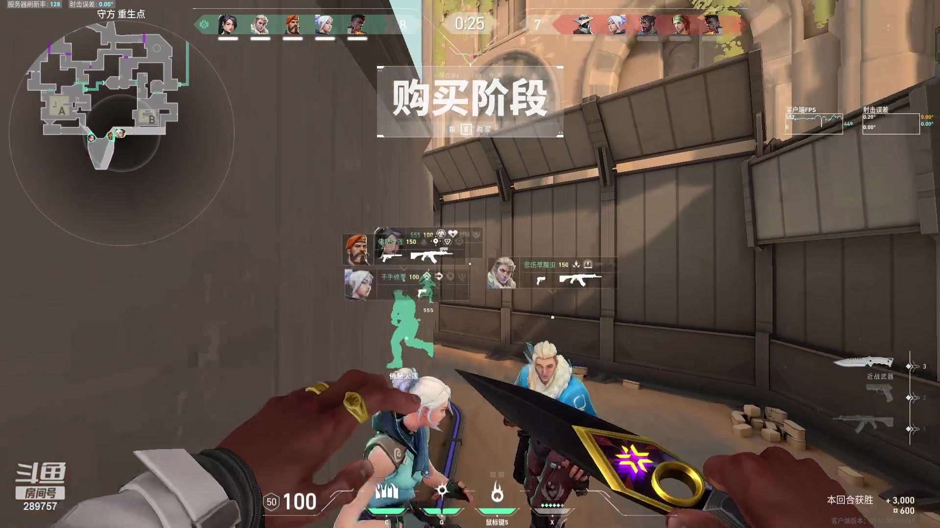 【2023-08-14 16点场】刘俊豪adc：【非常互娱】斤我者富!