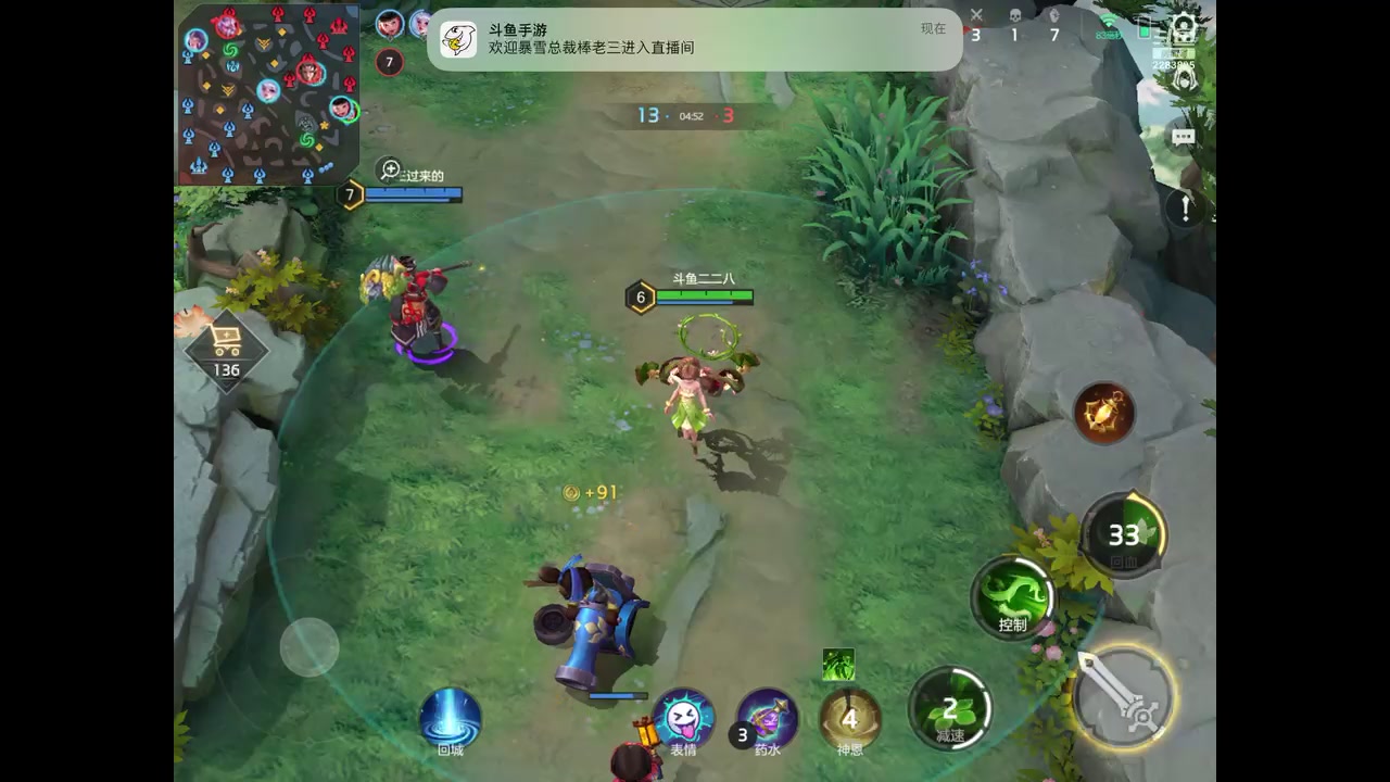 【2023-8-19 20点场】用户2283895:再见面记得打招呼。