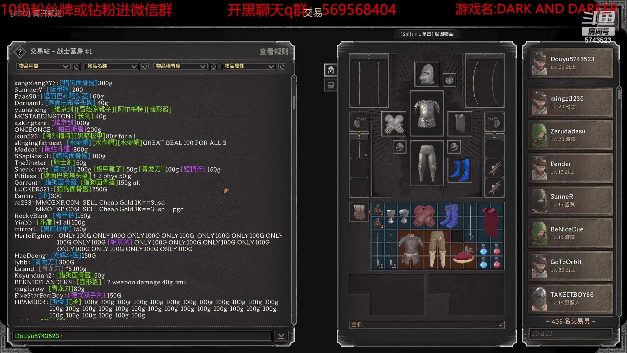 【2023-08-16 12点场】彭皮皮丶：综合排行第一！！