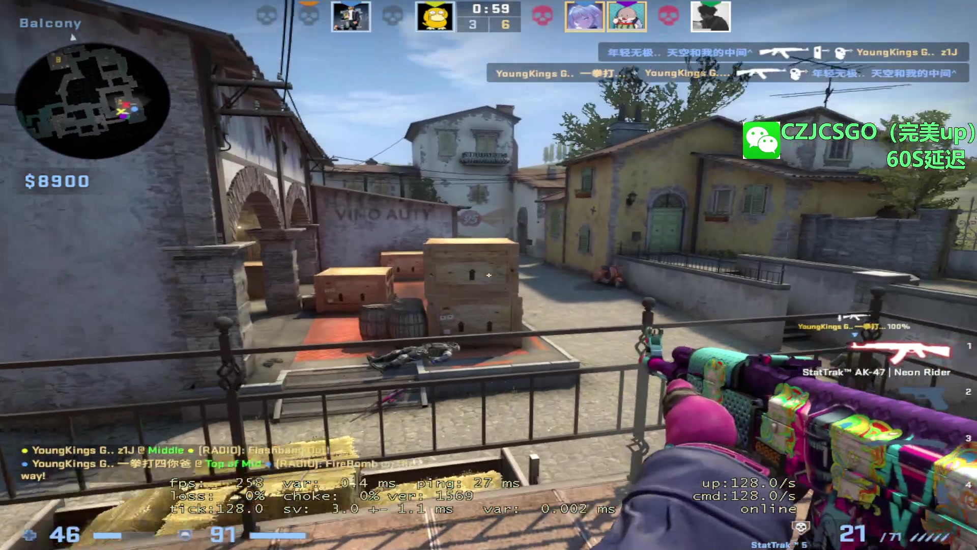 【2023-08-19 14点场】陈子敬丶：陈子敬：完美邀请赛