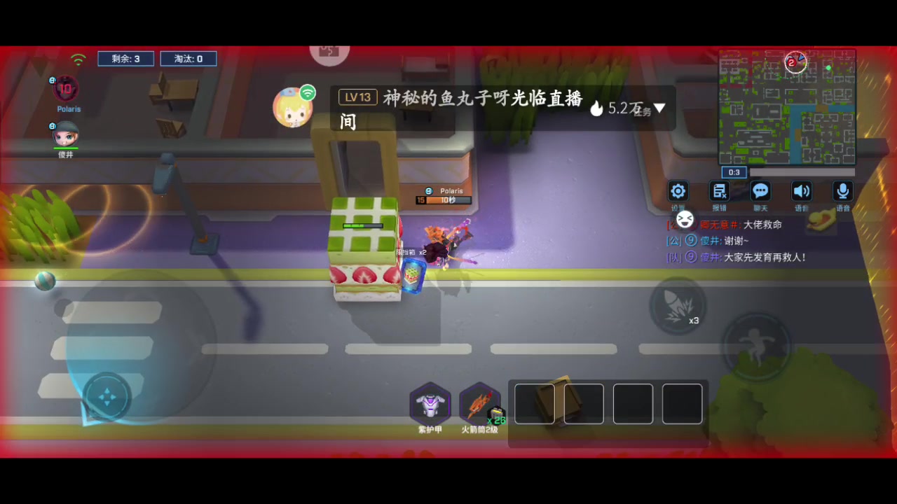 【2023-08-19 11点场】逃跑吧少年Polaris：【北北】早安哦～