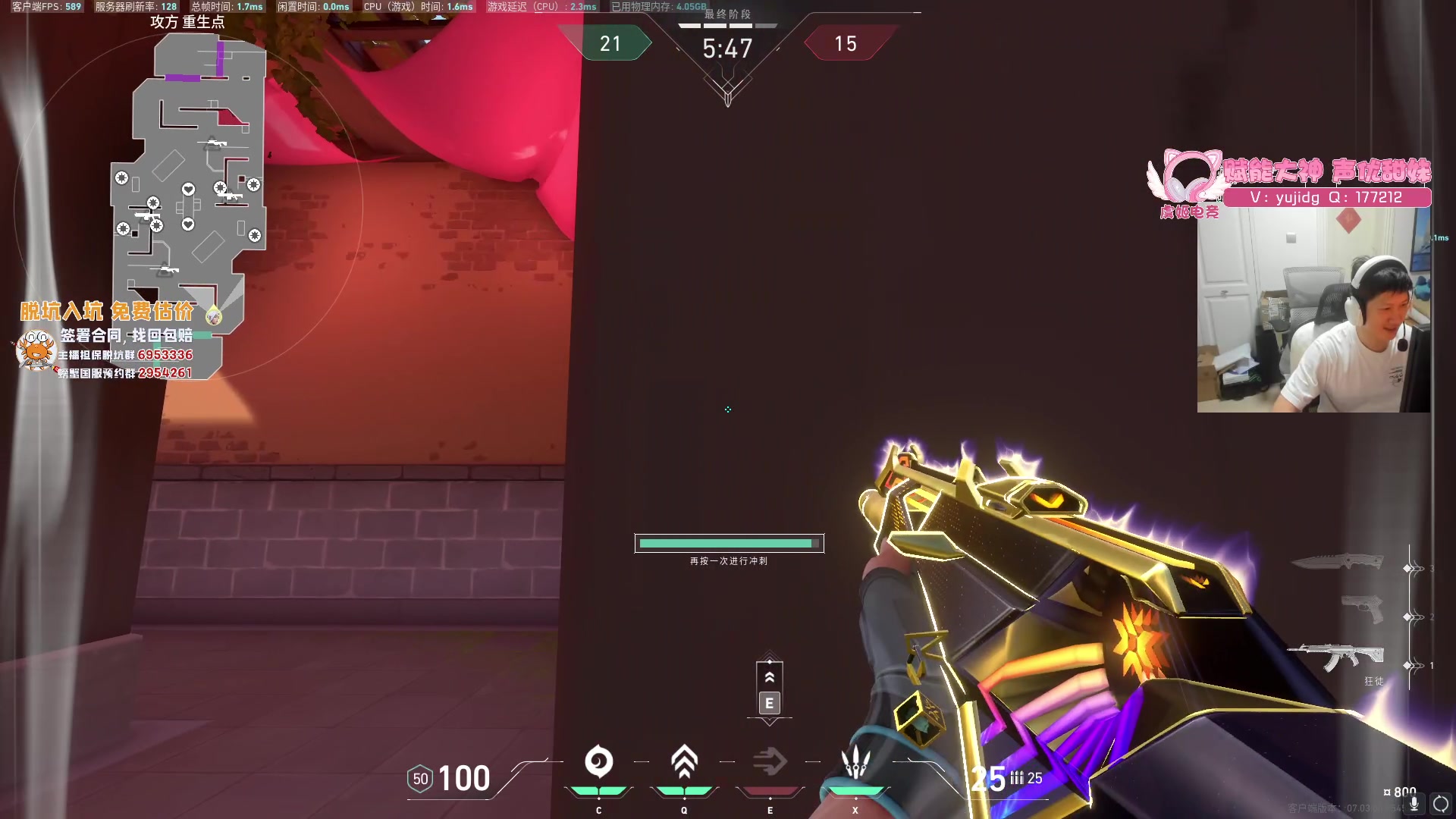 【2023-08-19 00点场】yjjimpaopao：yjj 3点冠军赛见