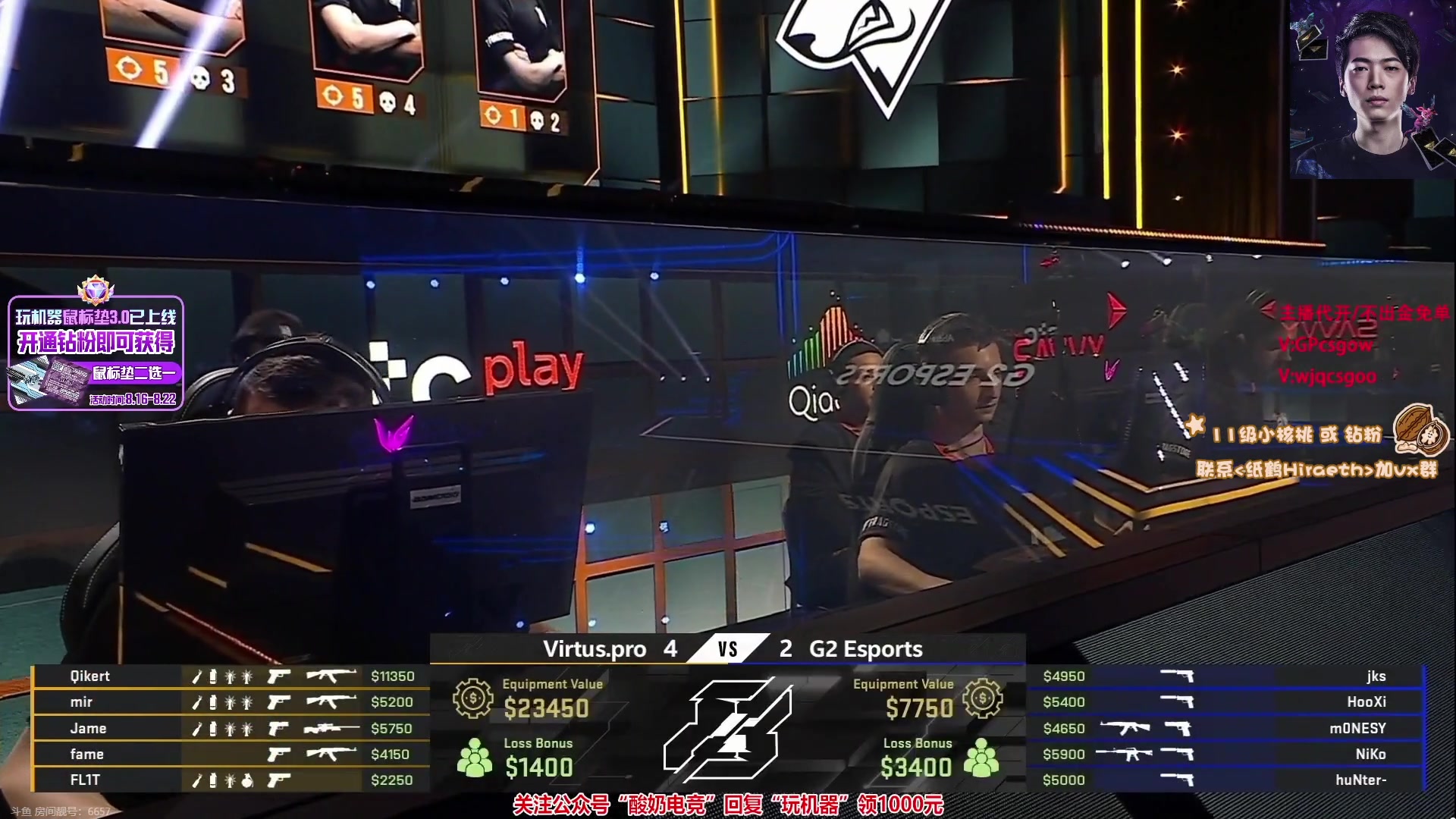 【2023-08-19 05点场】sakira丶hao：4+2 !!!!