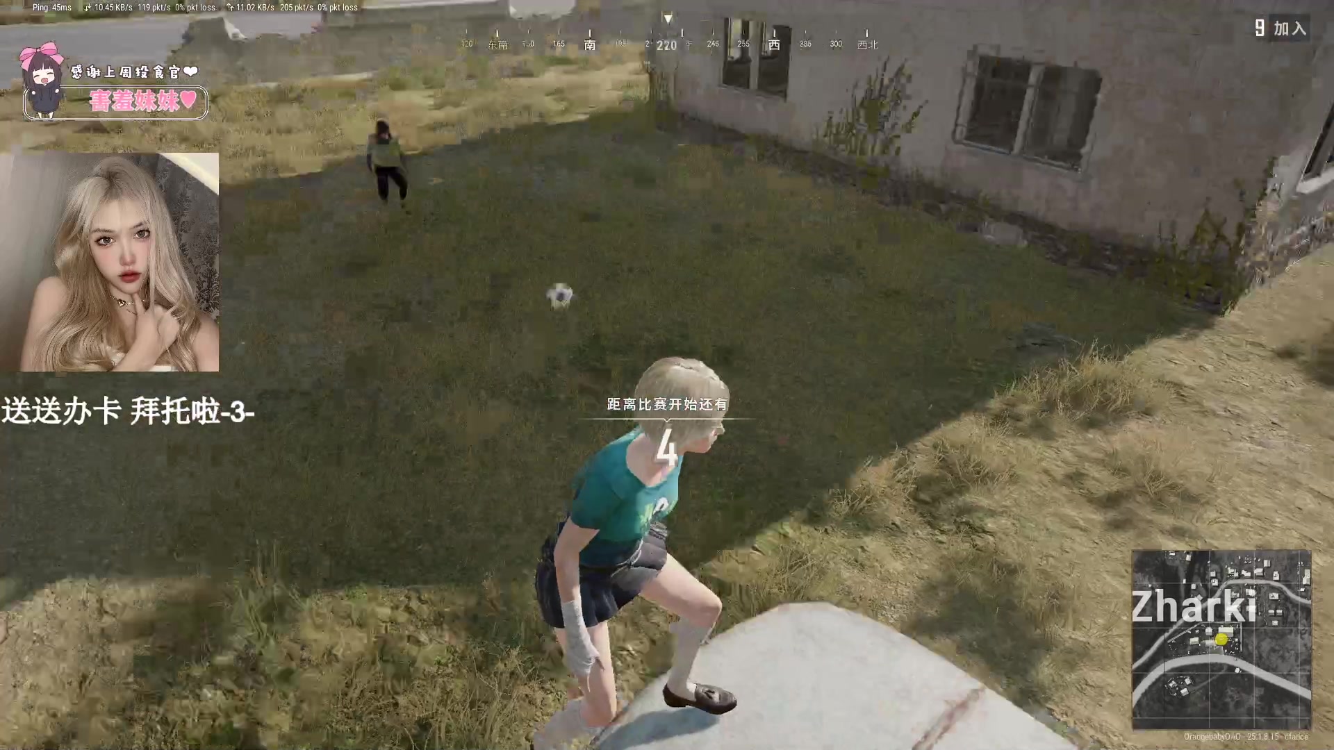 【2023-08-18 23点场】OrangebabyOAO：开心每一天=3=