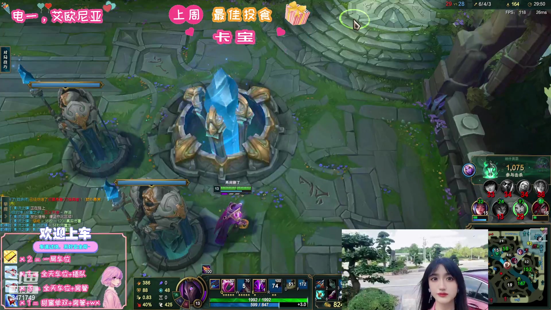 【2023-08-18 19点场】天菜少女涵涵子：没错，素头也没有了！