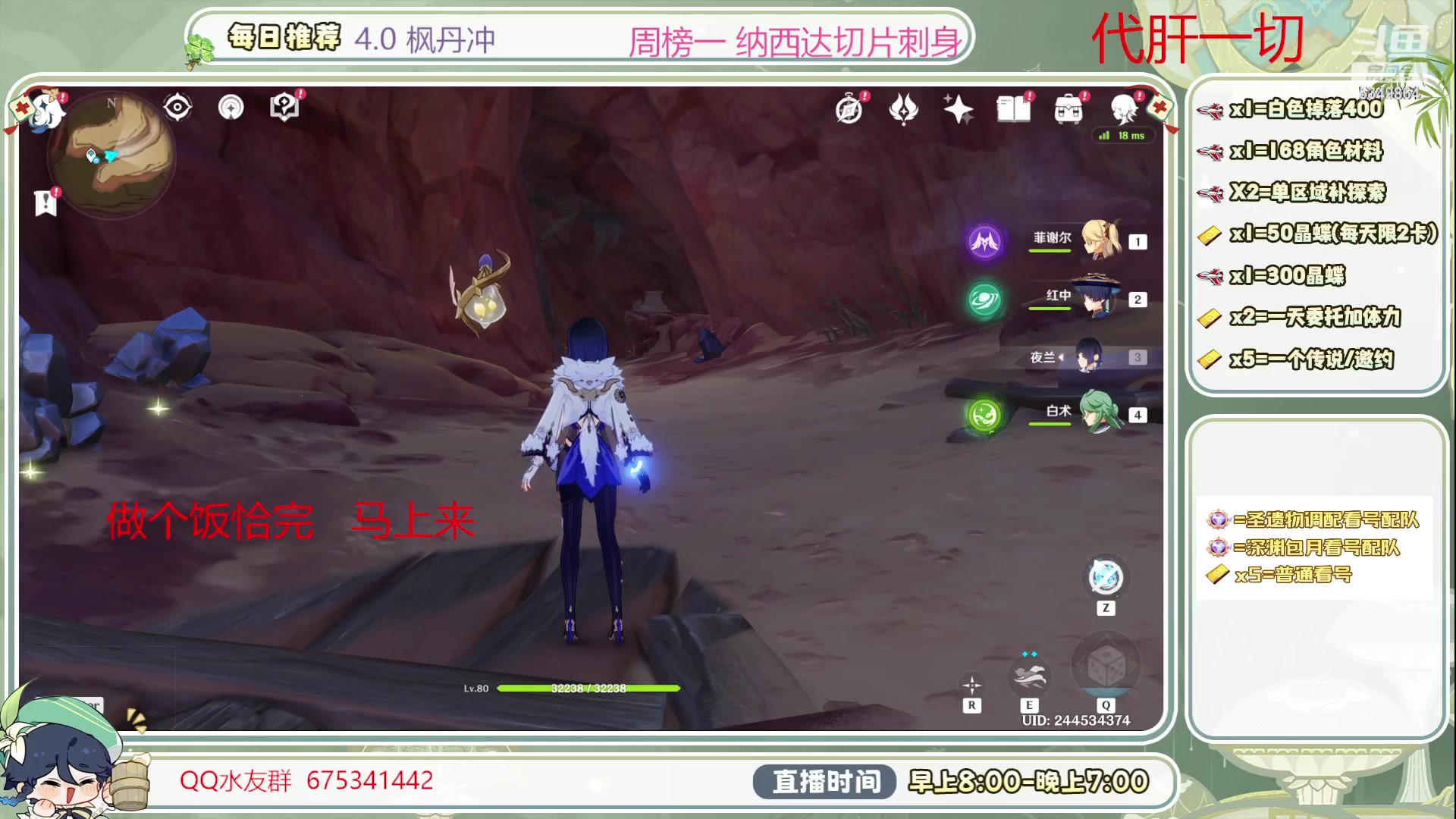 【2023-08-19 12点场】请叫我总攻大人丶：祝我年年有今日岁岁有今朝