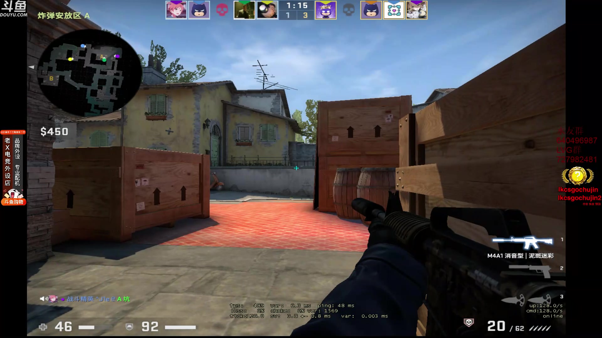 【2023-08-19 10点场】loveyou_qq：打打CSGO 开船 下棋