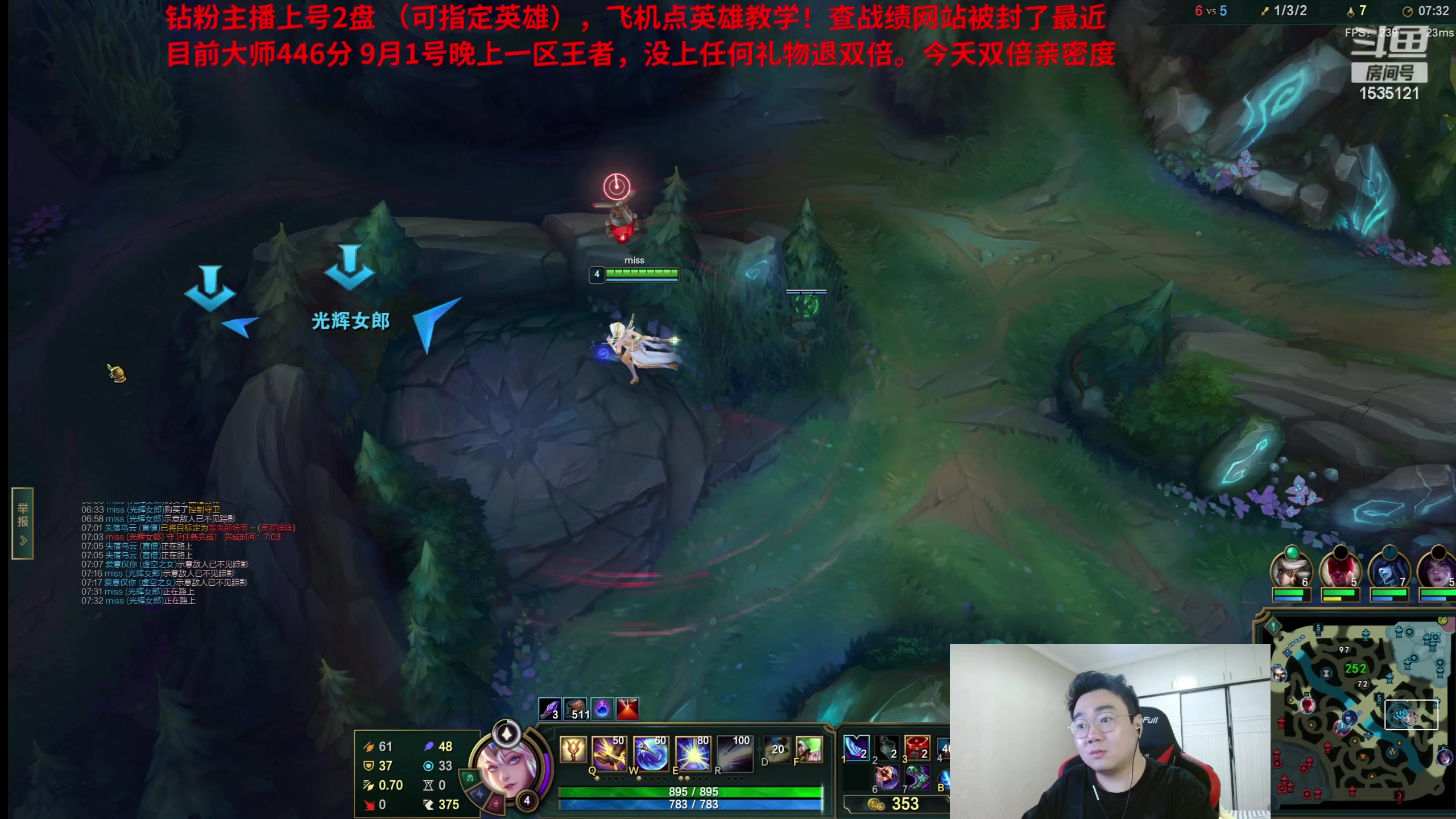 【2023-08-19 06点场】LMQ丶小搞笑：进来五分钟上王者，顶级中单思路教学~