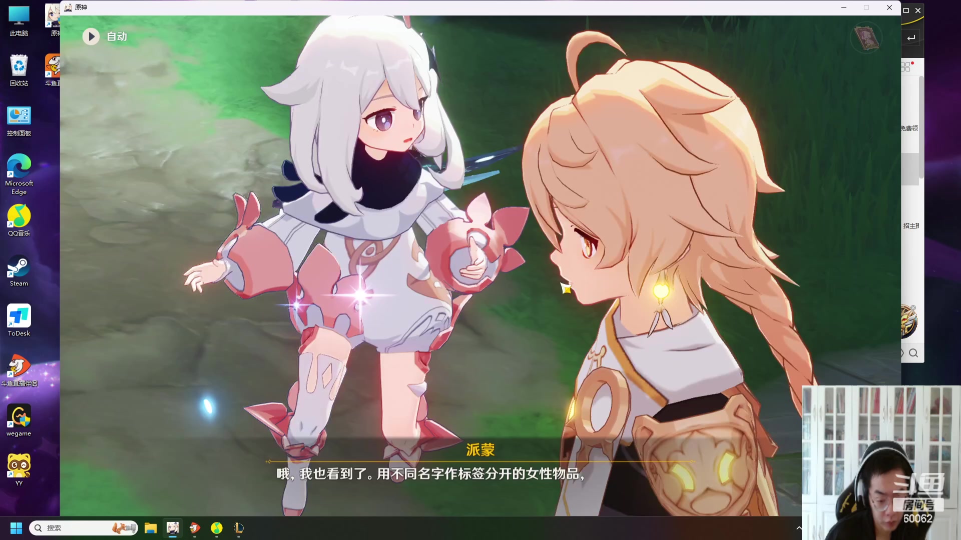 【2023-08-19 16点场】风中追风Fzz1：卷毛：新人主播第一天！