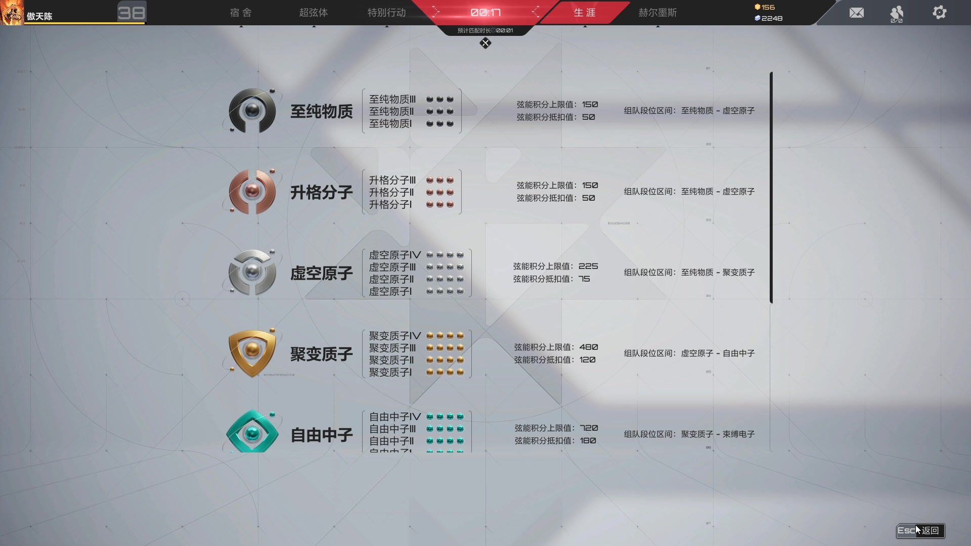 【2023-08-18 09点场】黑霄Cloud：我要成为卡拉彼丘低手