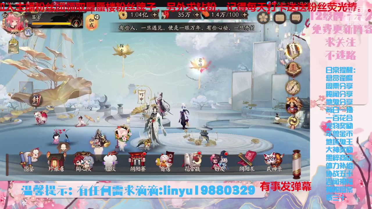 【2023-8-18 23点场】微光你的笑如海市蜃楼:34w勾玉鼠啥业务都会，不懂你就问