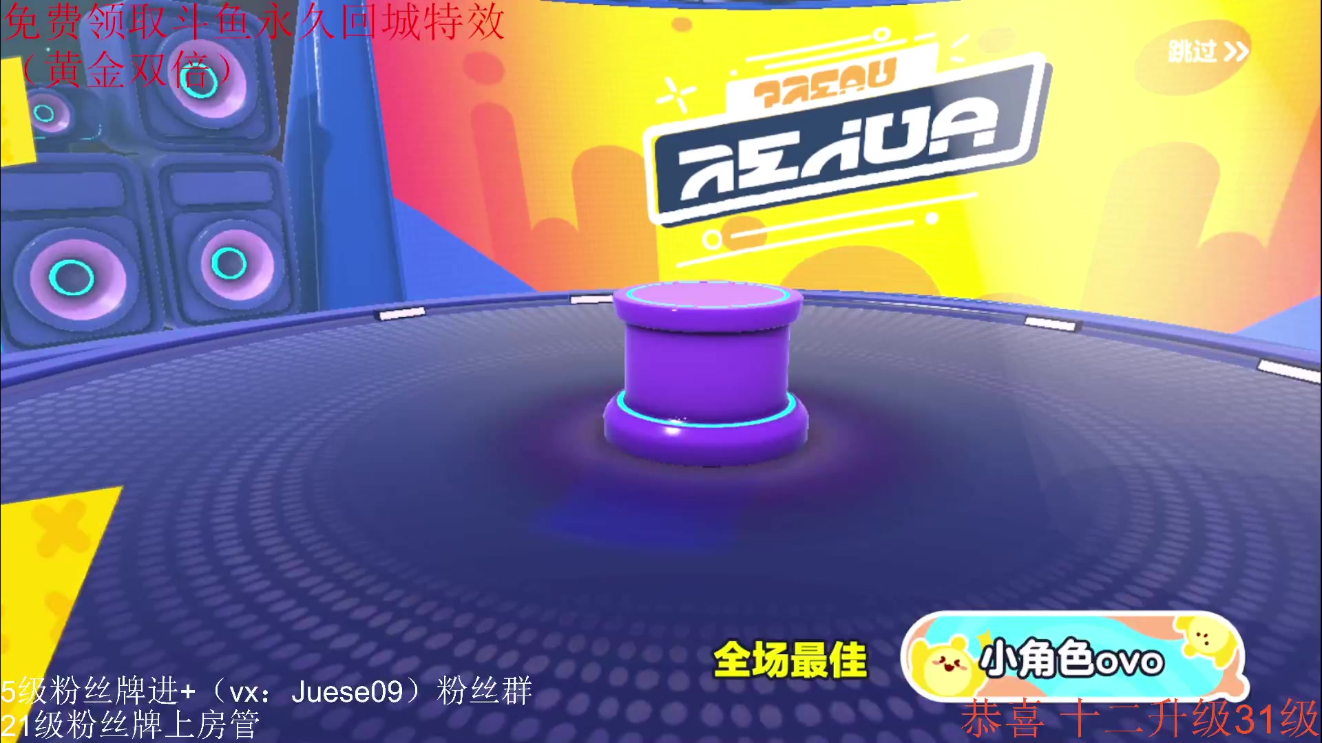 【2023-08-18 23点场】小角色ovo：（黄金双倍）小游戏时间！