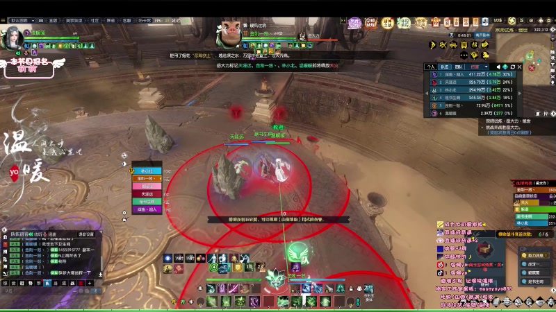 【2023-08-18 23点场】温暖yo：温暖yo❤️国风咩咩美少女