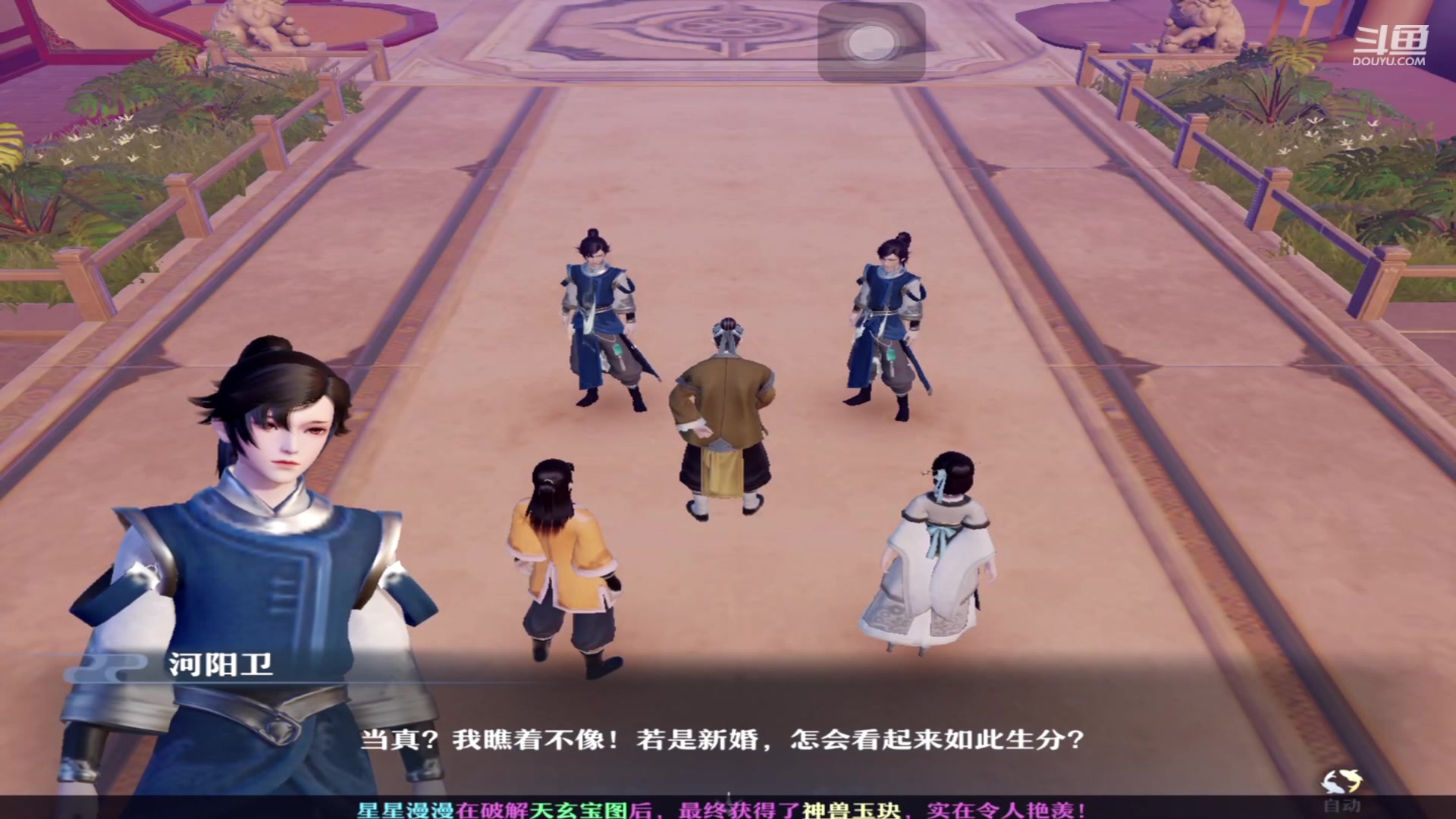 【2023-08-17 23点场】今天还在玩游戏的企鹅：梦幻刷起来！