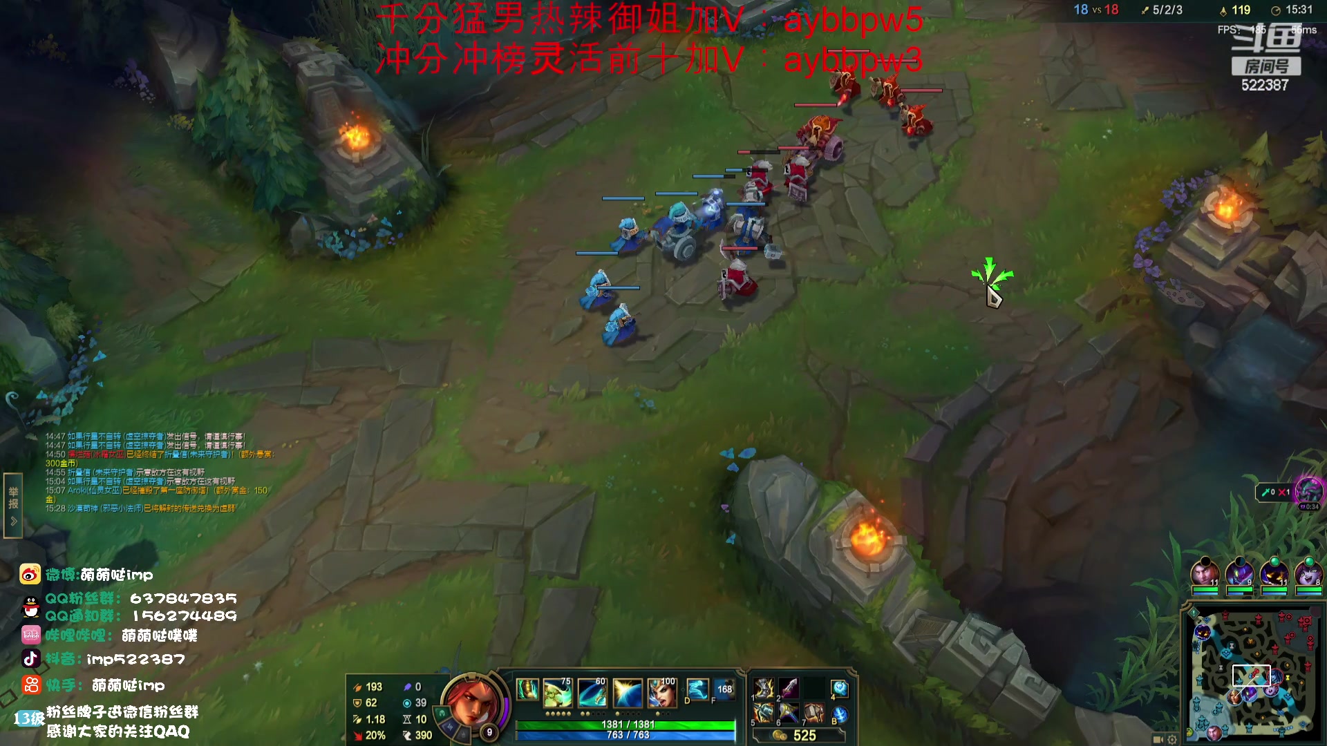 【2023-08-19 15点场】impOUO：峡谷之巅 冲分捏