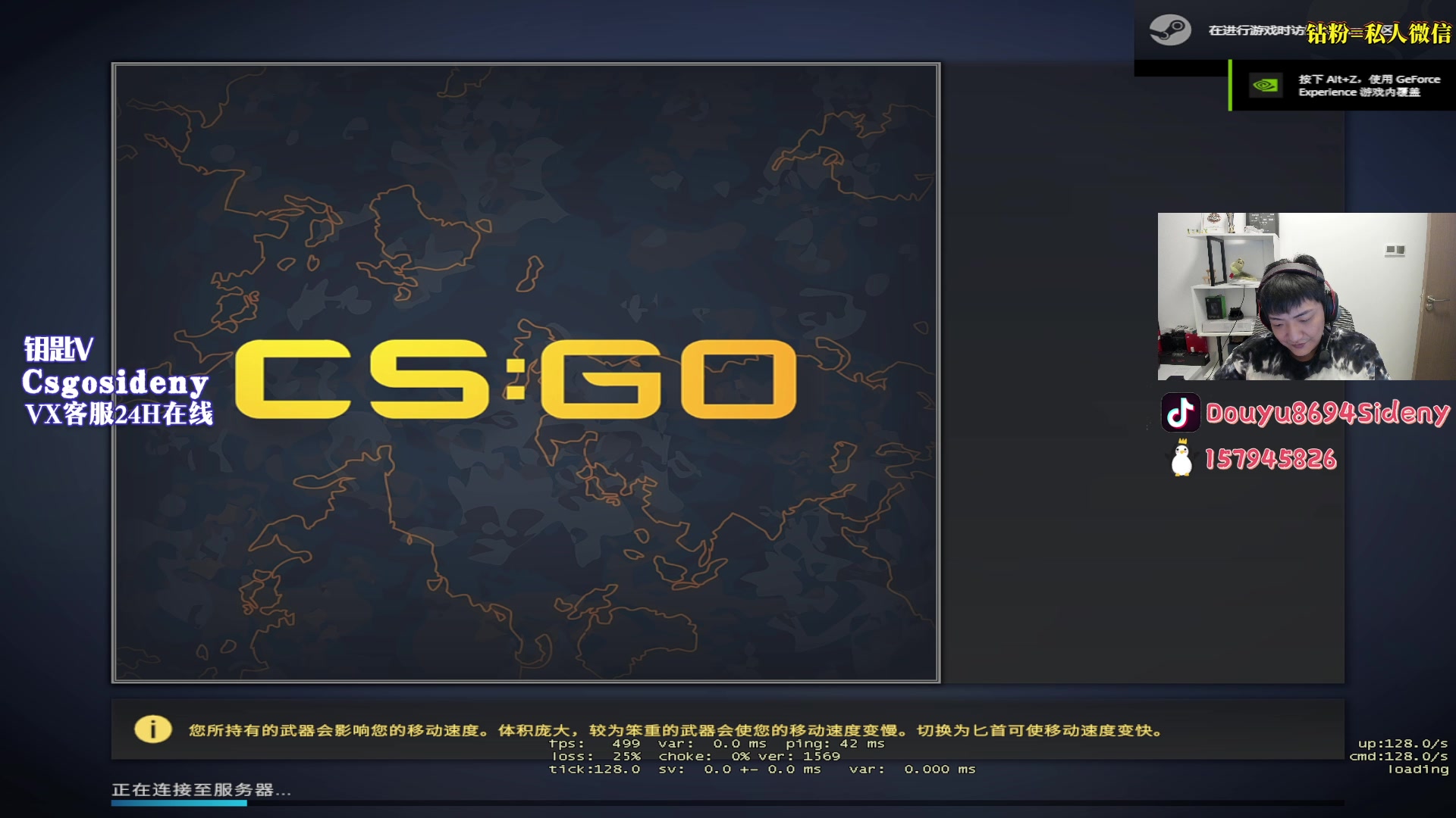 【2023-08-18 23点场】Sideny蛇：【呆猪】德尼德尼！！！天下无敌！！！