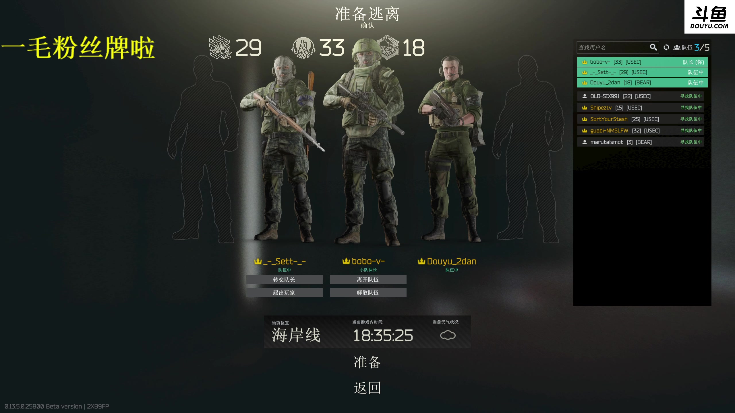 【2023-08-14 19点场】李白白Oo：【lbb】轻舟已过万重山