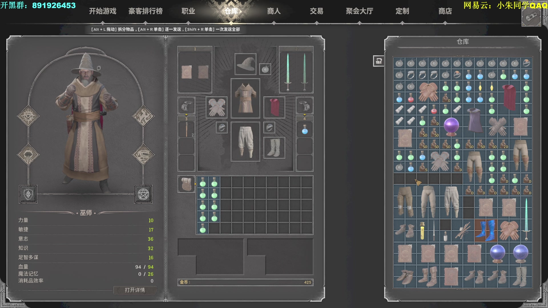 【2023-08-18 22点场】朱老师z：今天破不破