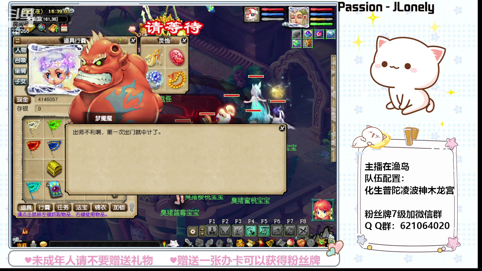 【2023-08-19 16点场】猪猪小仙女呀：周六拉，五宝是不是要来了