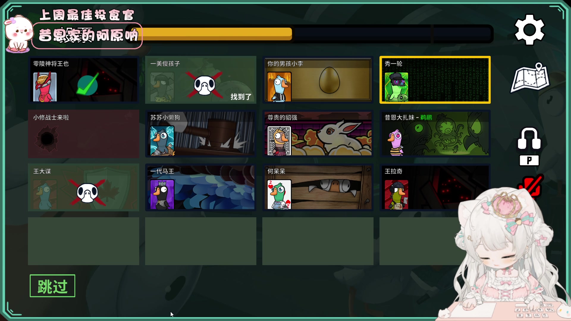 【2023-08-18 21点场】昔恩小姐姐：【小奶团】小胖女人 无所畏惧~