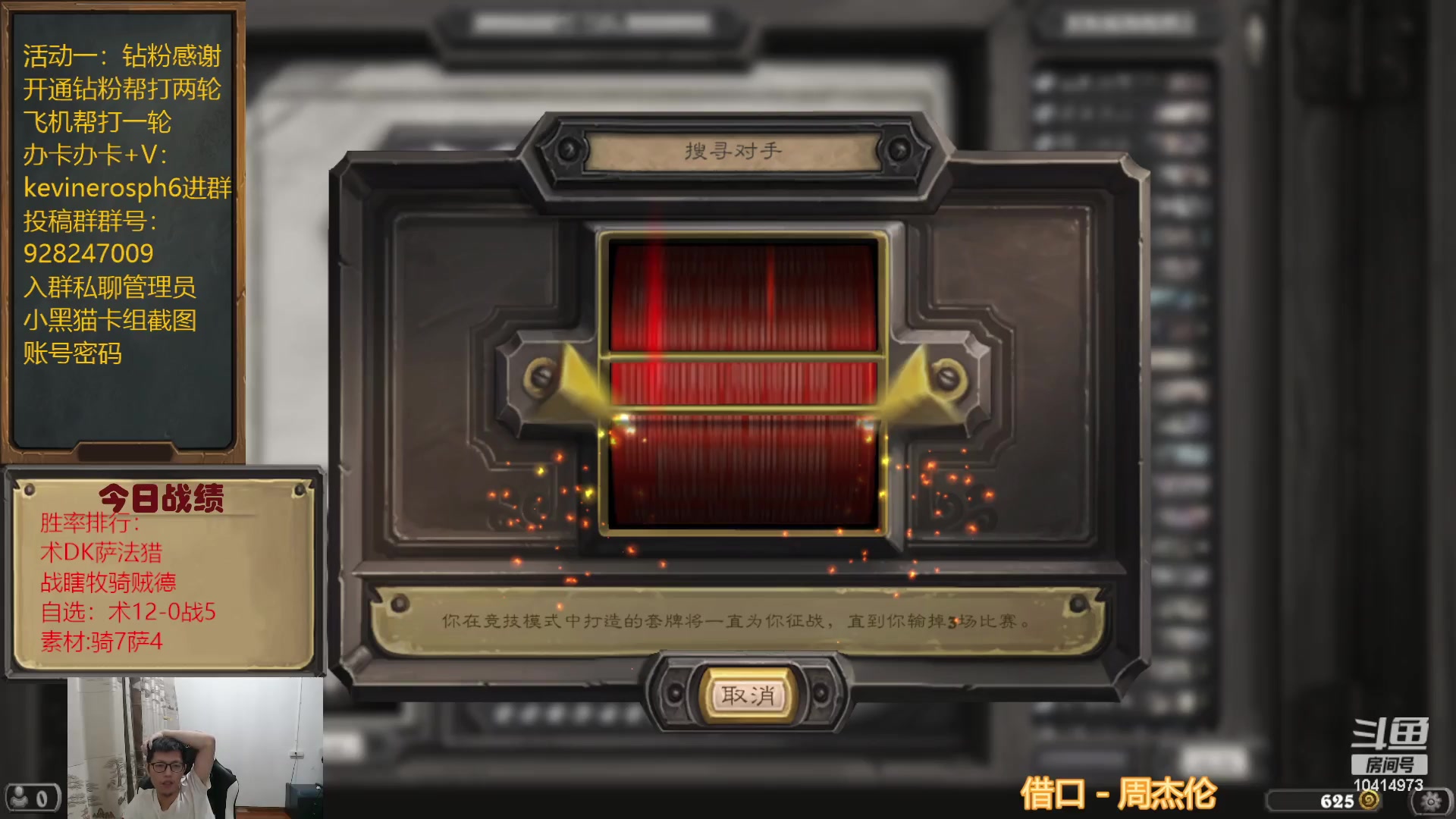 【2023-08-14 20点场】完美竞技古尔丹：素材大打出手