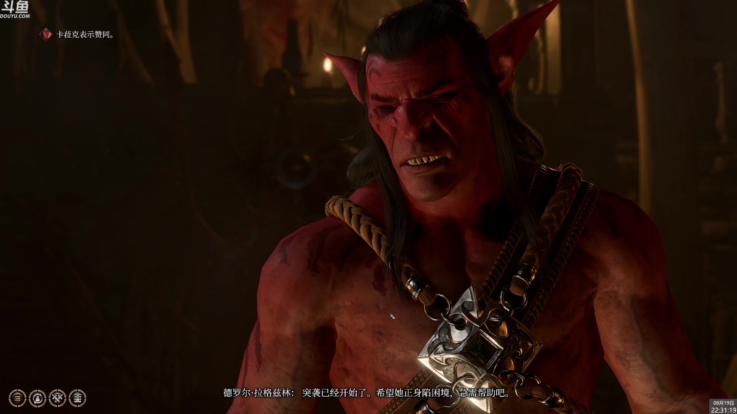 【2023-08-19 22点场】神隐的直播间：神隐：博德之门3 最晚的首播