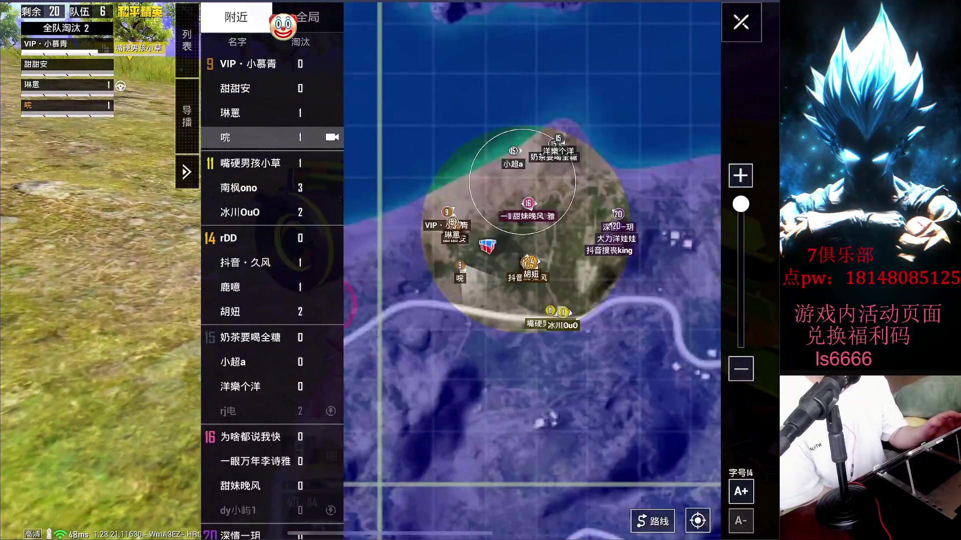 【2023-08-19 14点场】六神弟弟Tht：【大师训练赛ob解说】
