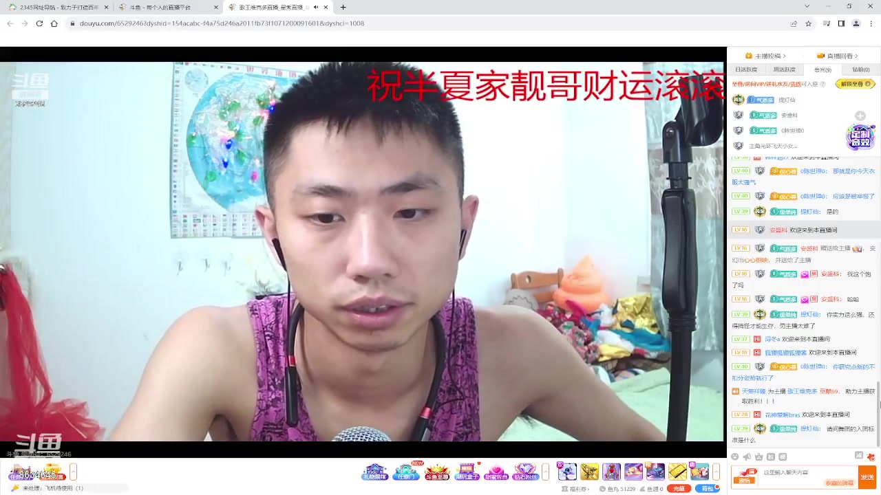 【2023-08-19 09点场】美少女战士5：一百万人正在观看的身残志坚主播