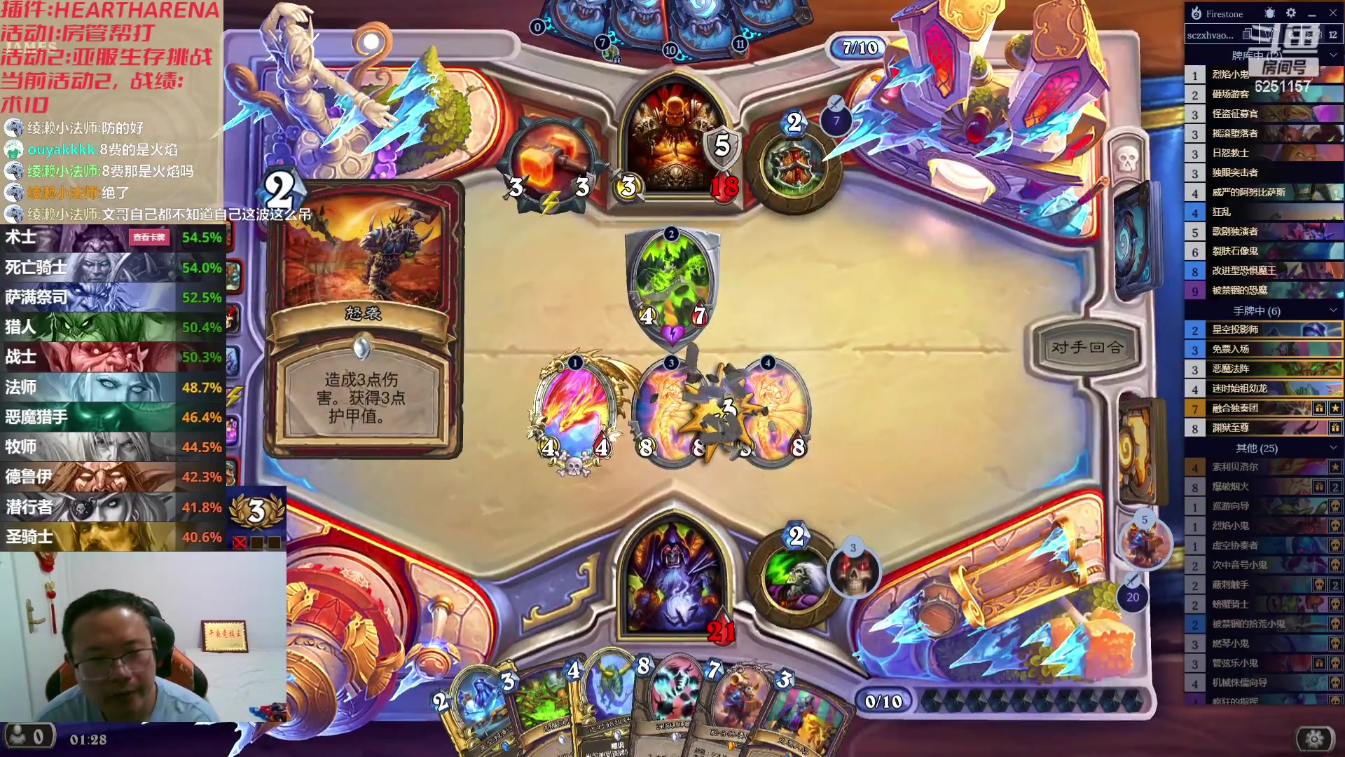 【2023-08-19 00点场】麦迪文哥：让你去搞点泰坦，不是刮风就是下雨