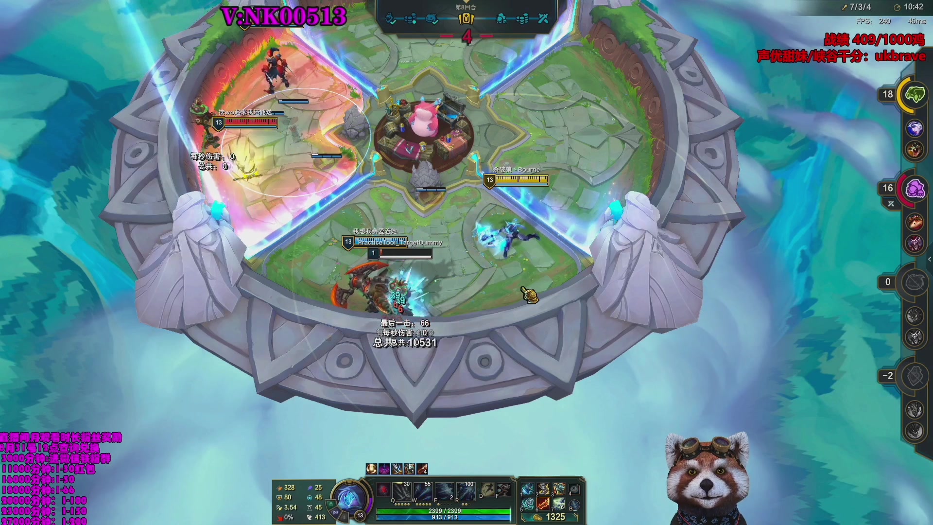 【2023-08-19 04点场】爷大干：第一角斗士~千鸡主播~一枪4000！