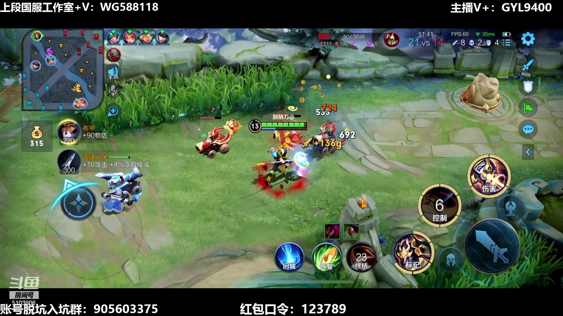 【2023-08-19 08点场】Fly高一刀：刀：打法太猛，见人就干