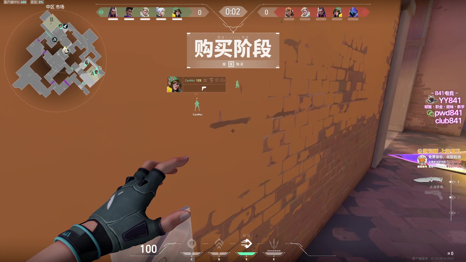 【2023-08-16 16点场】汤米男孩：汤米:双倍亲密度！