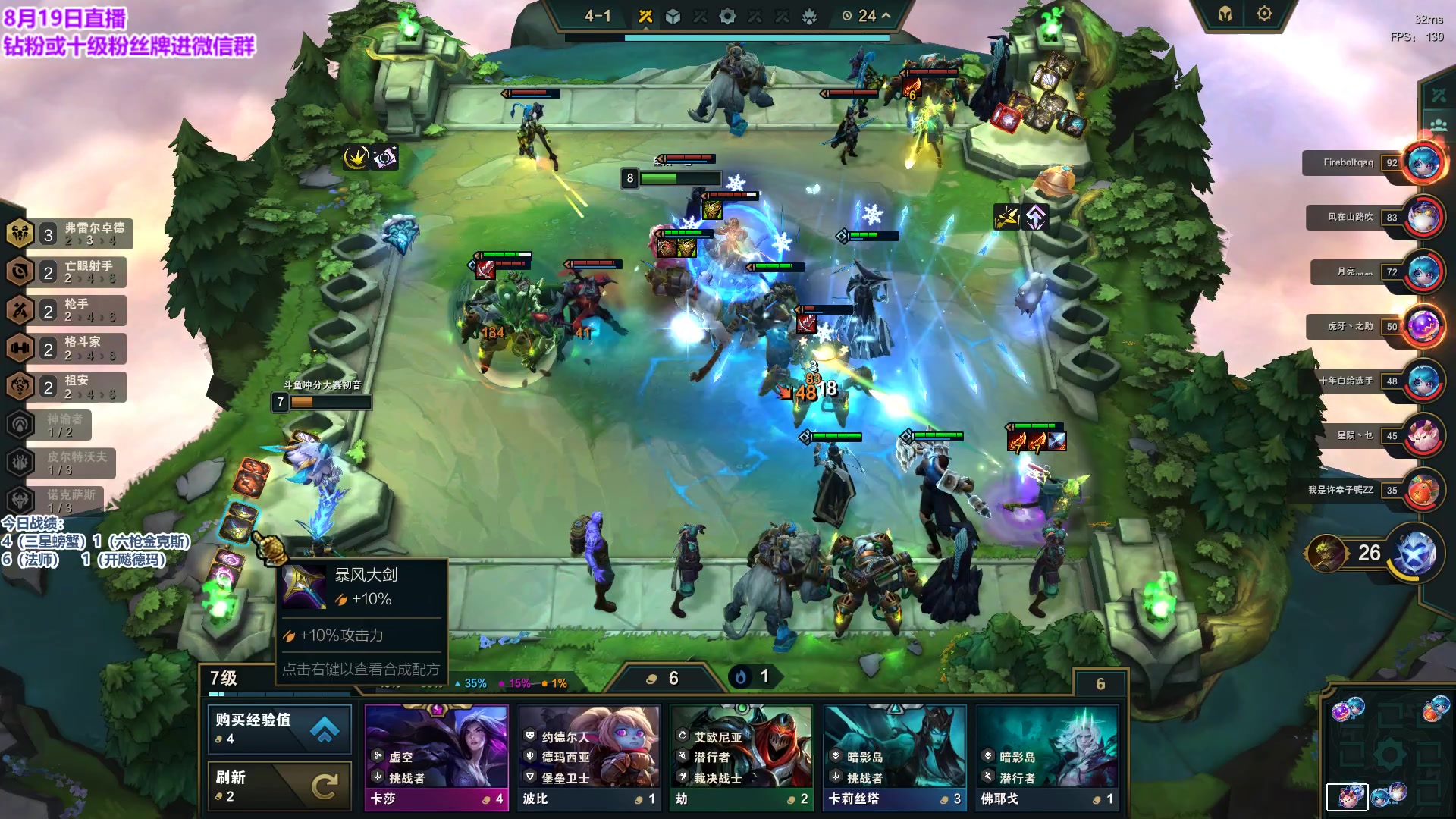 【2023-08-19 15点场】初音未来灰飞：初音：哥回来了 冲第一冲第一冲第一！