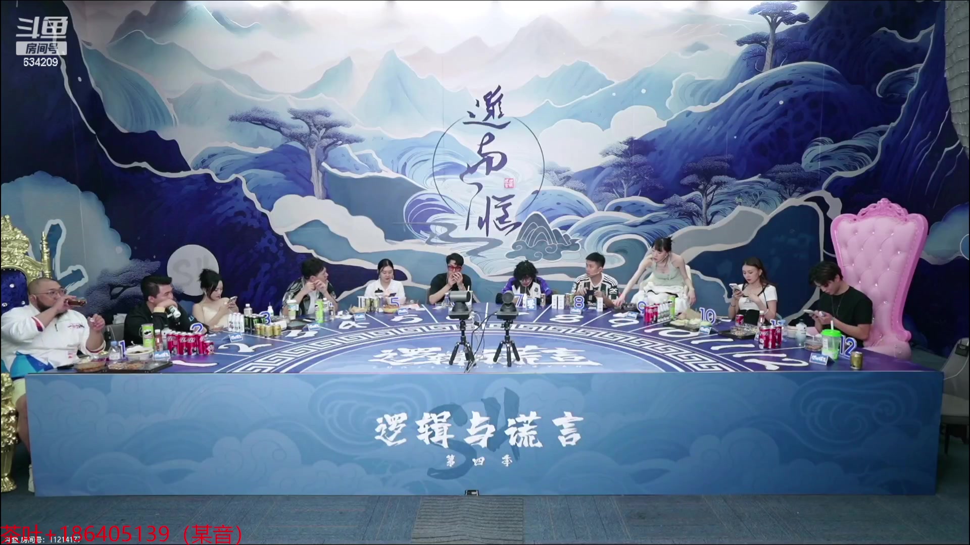 【2023-08-19 00点场】EA丶老狼：#狼人杀官方#晚上7点半OB见清LAL！