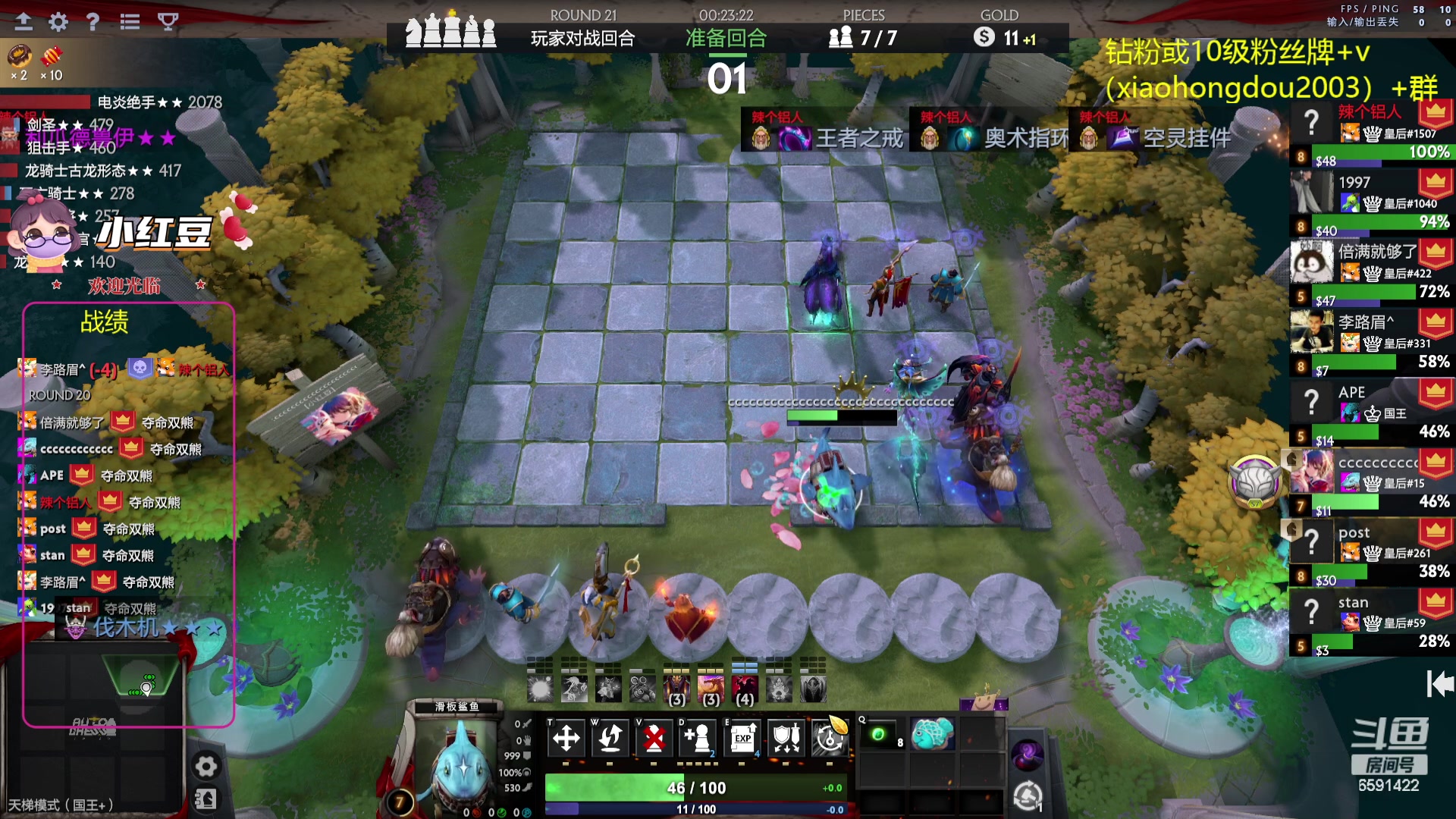 【2023-08-19 18点场】小红豆阿：酬勤！！再别说了