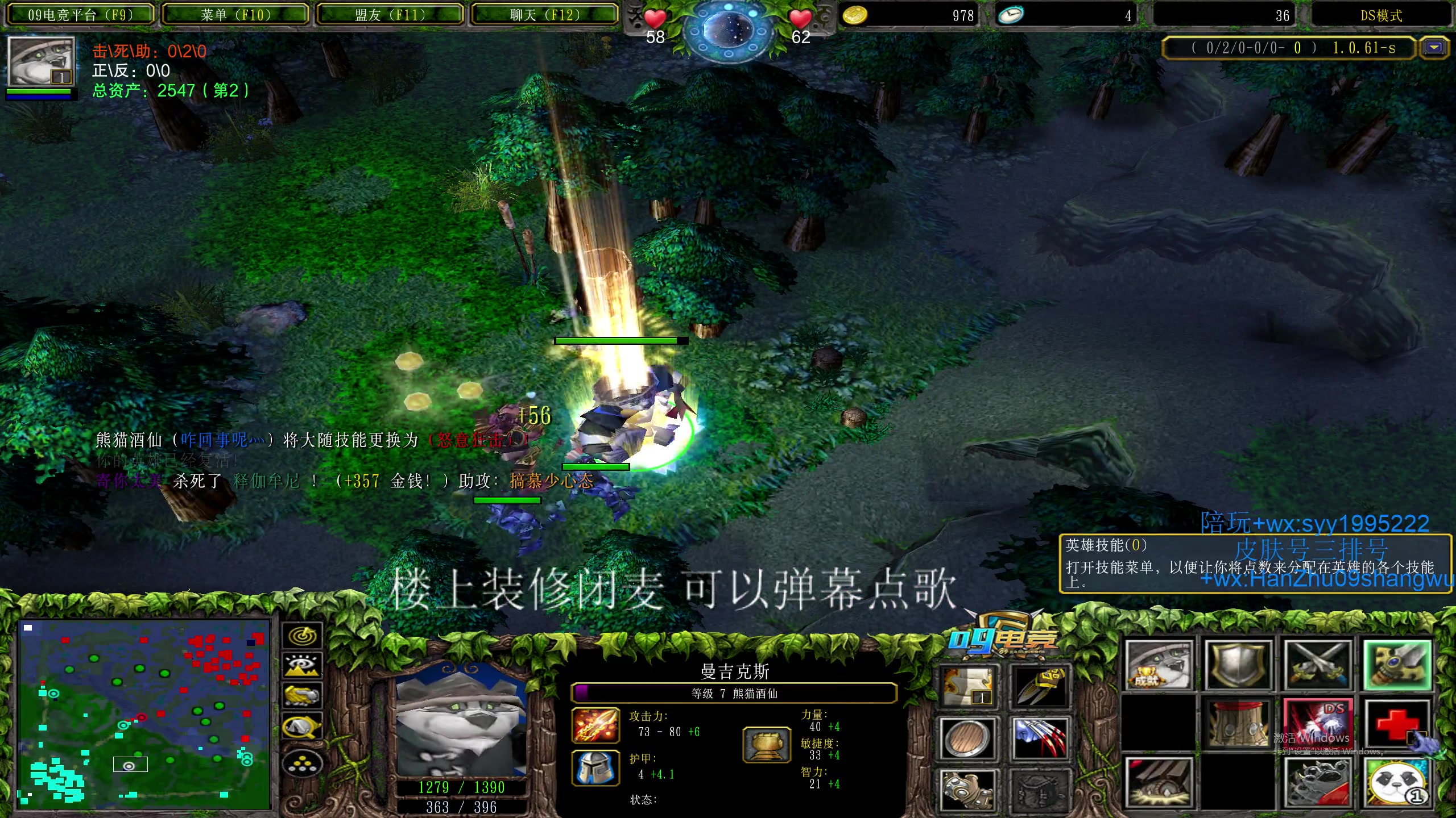 【2023-08-19 14点场】逆天的SYY灬：楼上装修，水友们点个歌听吧