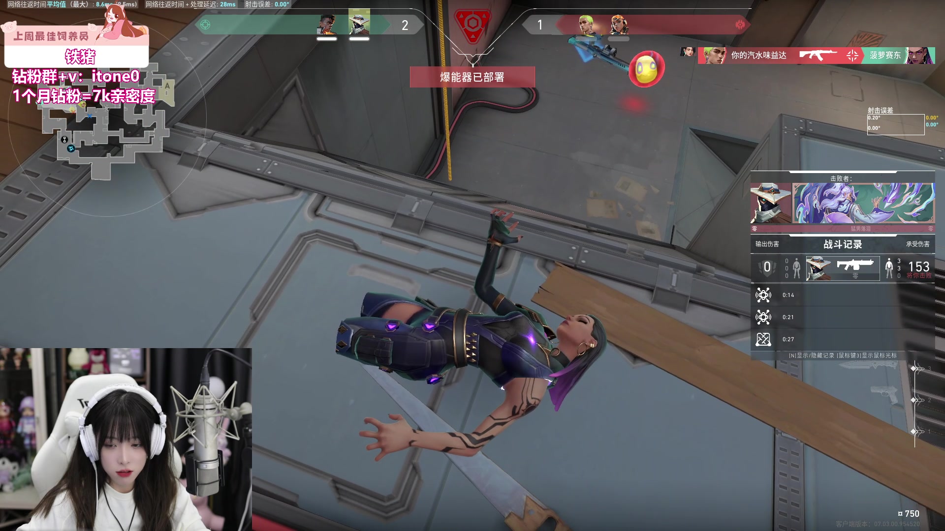 【2023-08-18 00点场】童猪啊i：音效飞机5倍亲密度+钻粉回馈