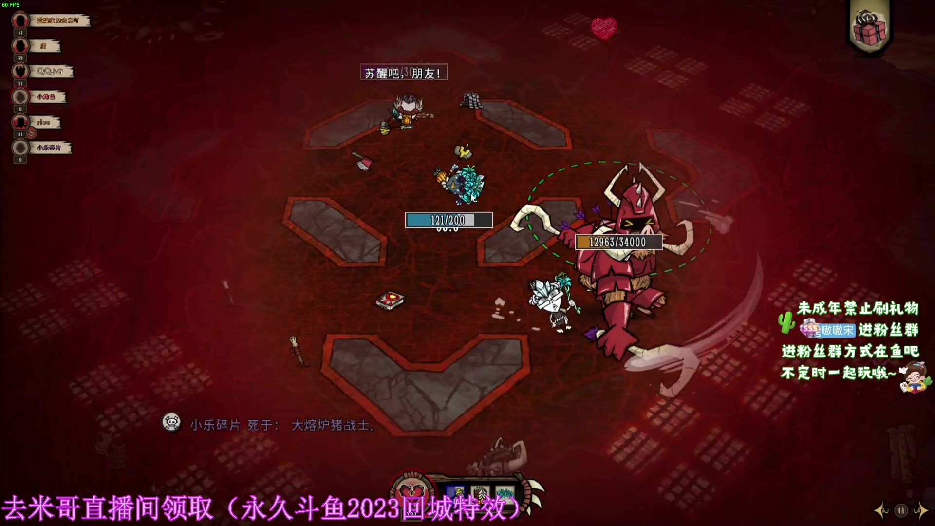 【2023-08-19 03点场】小小宋OAO：✨小小宋✨开心快乐每一天！