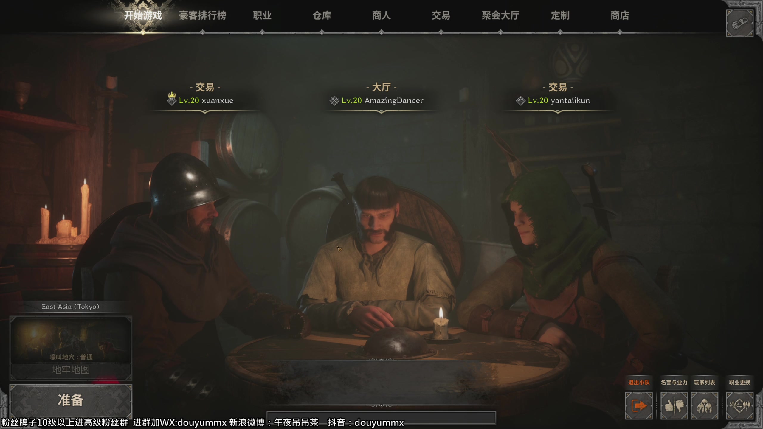 【2023-08-18 21点场】午夜抹抹茶：DND-学习进步努力蜕变