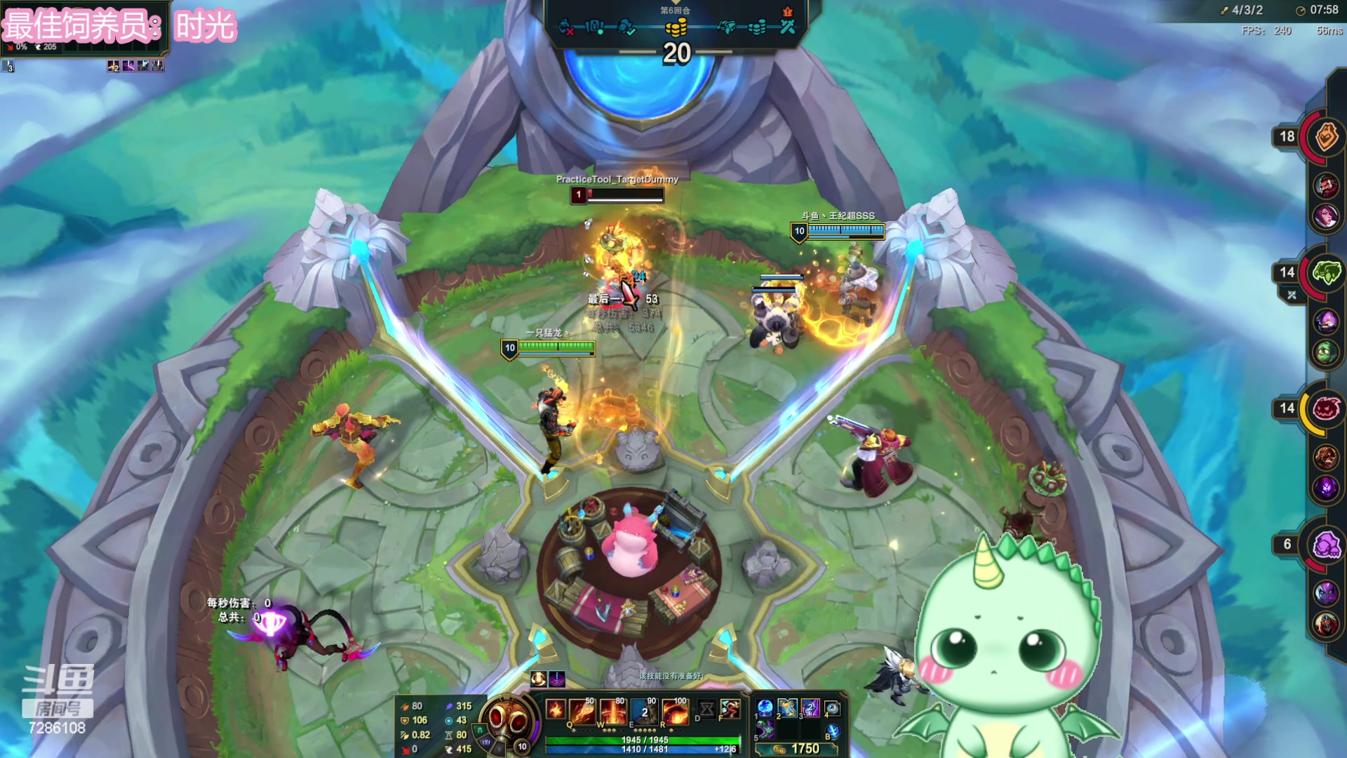 【2023-08-18 23点场】一只猛龙丶：大学生暑期兼职第一天