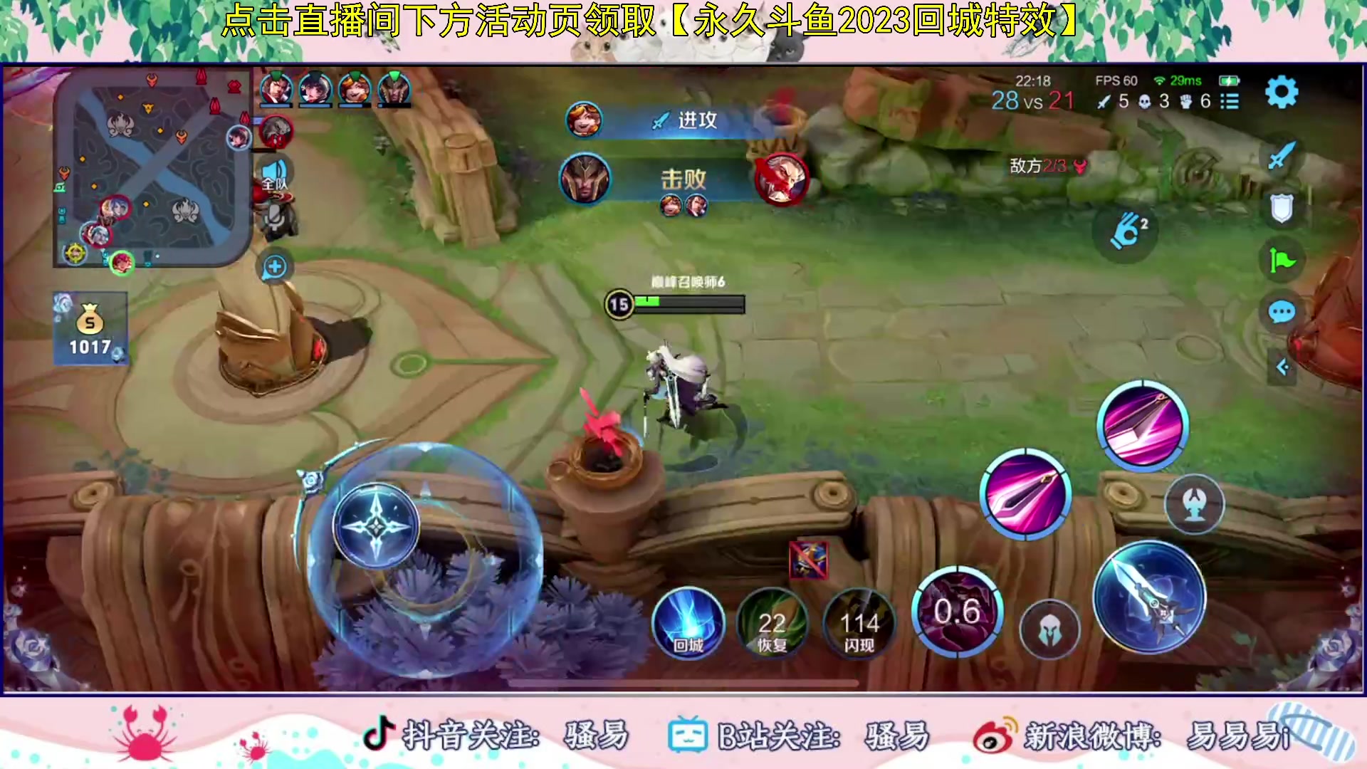 【2023-08-19 20点场】骚易丶：【送QB赵怀真皮肤】七夕克隆模式..