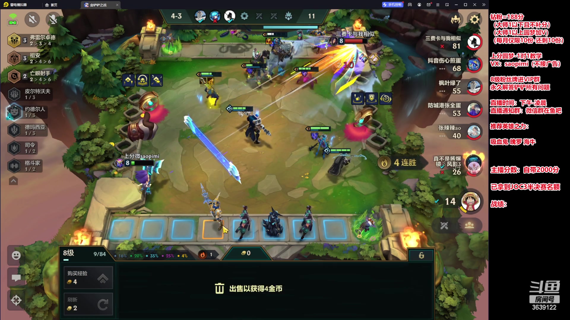 【2023-08-19 20点场】骚皮迷呀：海牛-最高的上限