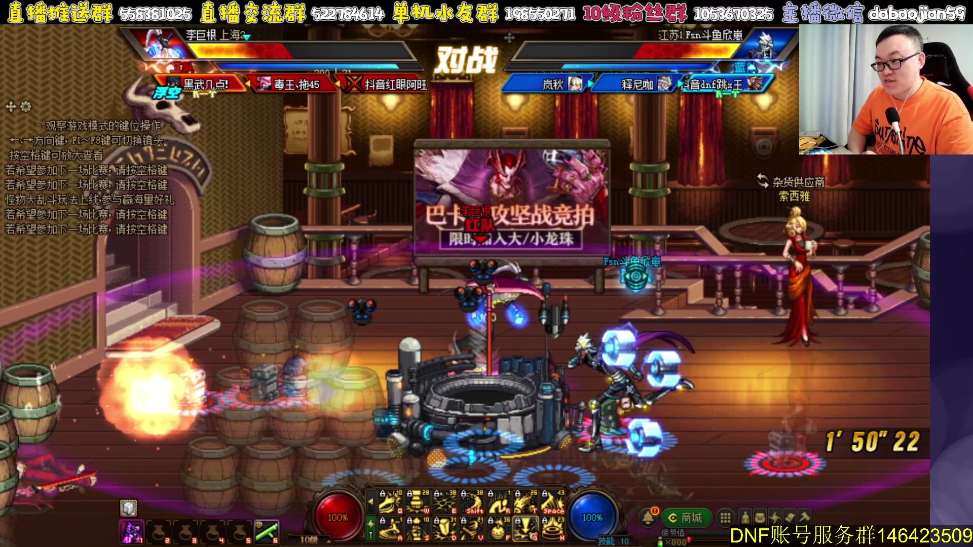 【2023-08-18 23点场】武神59：今天的猪蹄开始了！！！！！！