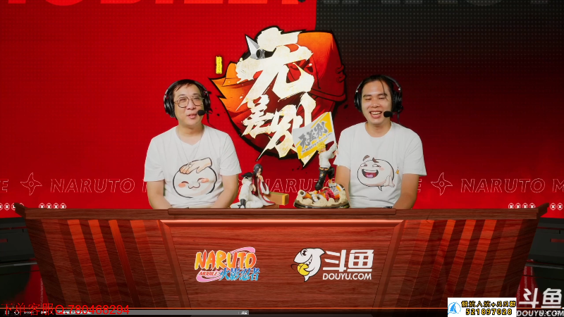 【火影忍者】ice秋风的精彩时刻 20230819 22点场