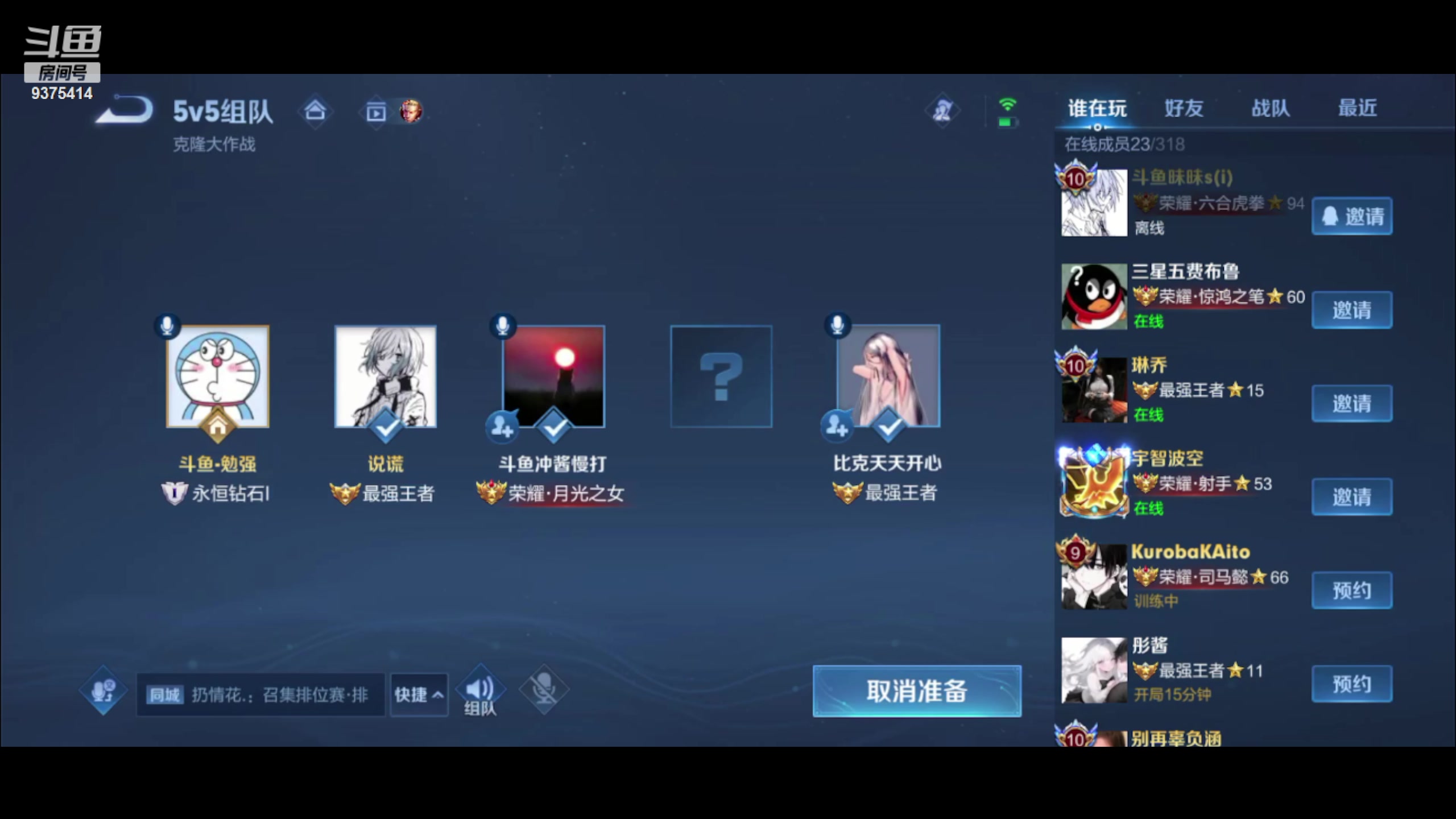 【2023-08-19 18点场】昧昧不是妹妹：mccccccccccccccccccc